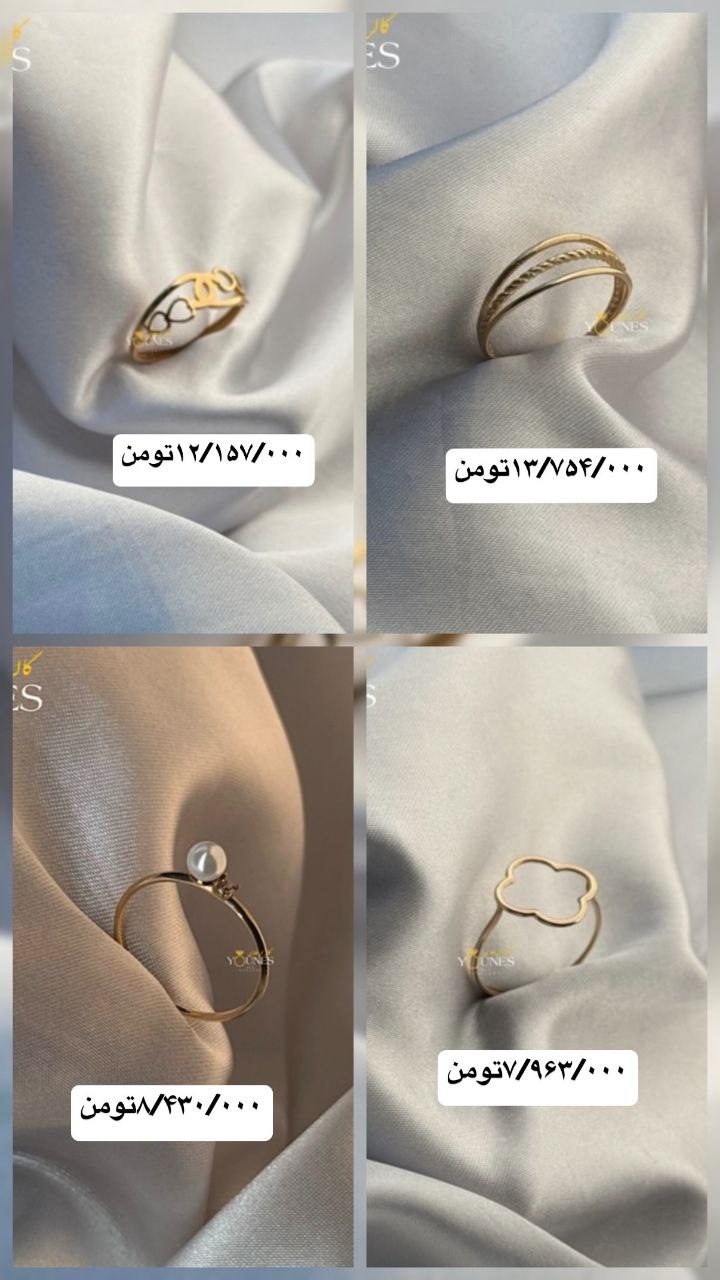 انگشتر مینیمال